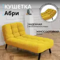 Кушетка оттоманка Brendoss 310 раскладная клик-кляк на металлокаркасе материал износостойкий велюр, цвет желтый