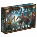 Настольная игра Эврикус Киклады: набор фигурок Мальстрём, арт. PG-17414