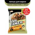 Лапша для варки Доширак Чан Рамен Black Pasta со вкусом овощей, 20 шт по 120 г