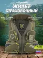 Страховочный жилет для рыбалки и охоты Aquatic/Акватик ЖС-01 (Цвет: хаки; Размер: 56-58)