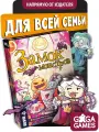 Несложная настольная игра для детей и всей семьи Замок Монстров
