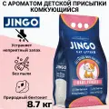 Комкующийся наполнитель Jingo Baby Powder для кошачьего туалета с ароматом детской присыпки 10л. (8.7 кг)