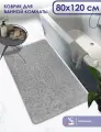 Коврик для ванной, прикроватный коврик противоскользящий, не промокаемый. SHAHINTEX РР/80х120 см/ 003 серый пушистый