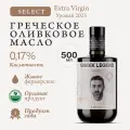 Оливковое масло Extra virgin GREEK LEGEND Select фермера Chatzigiorgis холодного отжима, урожай 2025 год, 500 мл