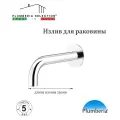 Излив из стены Plumberia Selection IXO SPT0258CR для раковины, Хром