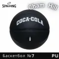 Мяч баскетбольный SPALDING Coca Cola 78-061Y размер 7