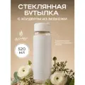 Стеклянная бутылка для воды MOOZI 520 мл с чехлом из экокожи, цвет черный