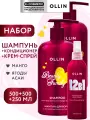 Набор для волос OLLIN Beauty Family: шампунь, кондиционер и спрей 12 в 1 с кератином, манго и ягодами асаи, 2*500+250 мл