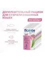 Влажный корм Monge Supreme sterilized cat для стерилизованных кошек из тунца с киноа и зелёной фасолью, паучи 80гр.*12шт.