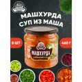Суп машхурда из маша Семилукская трапеза, 8 шт по 460 г
