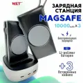 Зарядная станция для внешних аккумуляторов WST Alpha magsafe 3 со встроенными проводами и беспроводной зарядкой