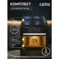 Комплект бытовой техники CARINO 6B56016QB401 (духовой шкаф и газовая варочная панель 60 см)