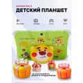 Детский планшет EGOPAD PAD 3 с функцией родительского контроля, 6/128 ГБ, Андроид 13, 10.1, зеленый