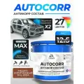 Антикоррозийное покрытие Malare AutoCorr для днища автомобиля, цвет RAL 8004 медно-коричневый, матовая, 12,5 кг.