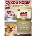 Корм ACANA Singles Free-run Duck (Утка) для собак, 6 кг