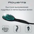 Расчёска-выпрямитель Rowenta Power Straight CF 5820, ионизация, 3 температурных режима, 1200 Вт