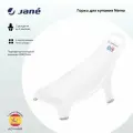 Горка для купания новорожденных Jane Nemo, 0-8 мес, нескользящая, цвет белый