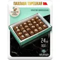 Пахлава турецкая баклава Классик восточные сладости