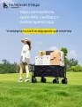 Складная тележка для кемпинга и пикника 150 л, грузоподъемность 175 кг, с колесами-танками