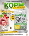 Сухой корм для щенков Acari Ciar Baby Dog до 2-х мес и сукам в период беременности и лактации 6,5 кг медиум гранула