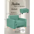 Кресло-кровать Лайк, 93*85*81, на пружинном блоке, велюр бирюзовый, Велутто 71