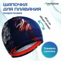 Шапочка для плавания детская, тканевая, обхват 46-52 см, микс, 1 шт.