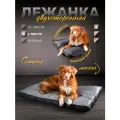 Лежанка антивандальная для крупных собак и кошек микровелюр 100*70 см Серый / черный