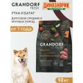 Корм сухой GRANDORF Fresh для собак средних и крупных пород утка с бататом 10 кг