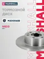 Диск тормозной (левый/правый задний) IVECO Daily DF4988S 46393181 7186309 2996027