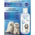 Шампунь для животных