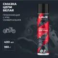 LAVR LN7712 LAVR MOTO смазка цепи БЕЛАЯ, 400 МЛ