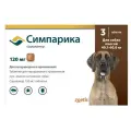 Симпарика, табл 120 мг (уп. 3 табл.) от 40-60 кг. От блох и клещей Для собак