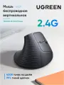 Мышь беспроводная Ugreen M571 (55916), черный