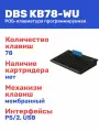 Программируемая pos-клавиатура кассира универсальная KB78-WU USB/KBW без картридера