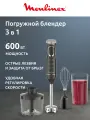 Погружной блендер Moulinex DD5R38F0, 600 Вт, турборежим, плавная регулировка скорости, венчик, измельчитель