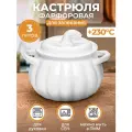 Кастрюля для запекания и сервировки 3 л Elan Gallery Тыква с ручками, с крышкой, фарфор, 26х22х19 см