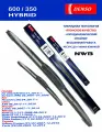 Dur-065L+Du-035L Комплект гибридных стеклоочистителей Denso 650мм+350мм, 2шт под Крючок