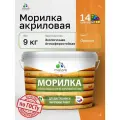 Морилка профессиональная Malare Professional для дерева, для любых деревянных поверхностей, акриловая, быстро сохнет без запаха, цвет орегон, 9 кг