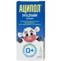Аципол Малыш кап. фл., 4.5 мл, 25 г, 1 шт., 1 уп.