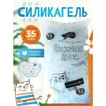 Наполнитель для кошачьего туалета АлЁшкин Кот силикагелевый, впитывающий 35л
