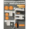 Полотенцесушитель электрический поворотный SIOYIE G69 450мм 770мм, нержавеющая сталь белый форма F-образная