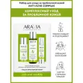ARAVIA Professional Набор для ухода за проблемной кожей лица Anti-Acne.