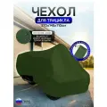 Чехол тент на трицикл 250*145*110 (Д*Ш*В) хаки