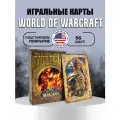 Карты Bicycle World of Warcraft Classic Standard Index 