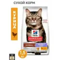 Сухой корм Hill's Hairball для уменьшения образование волосяных комочков в желудке у кошек пожилого возраста, курицей 1,5кг годен до 10-2026