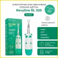 Электрическая зубная щетка Revyline RL 025 Panda звуковая, зеленая, детская, 1-5 лет, с подсветкой, на батарейке