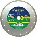 Диск алмазный ПРАКТИКА Турбо, для сухой/влажной резки, 230мм, 3,1мм