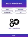 1шт. Мышь Qumo Solaris M10 + коврик, оптическая 2200 dpi
