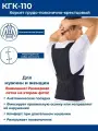 Корсет грудо-пояснично-крестцовый КГК-110 ORTO