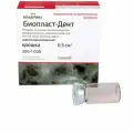 БиопластДент, крошка (200-1000мкм) 0,5 куб. см, недим, ВладМиВа / Россия